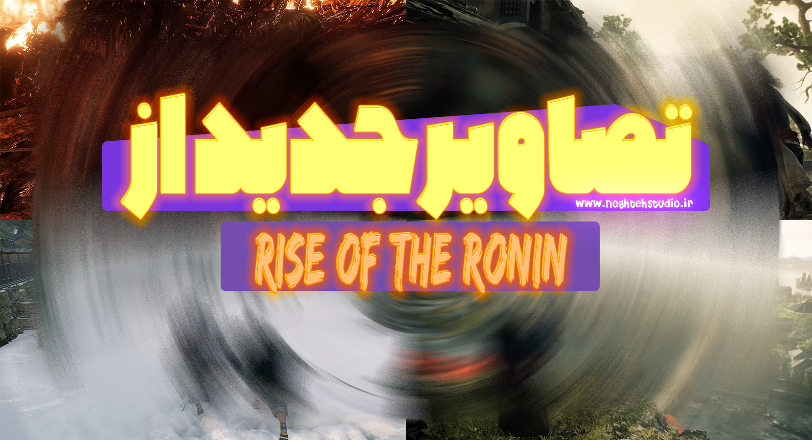 تصاویر جدید از بخش Character Creator بازی Rise of the Ronin منتشر شد